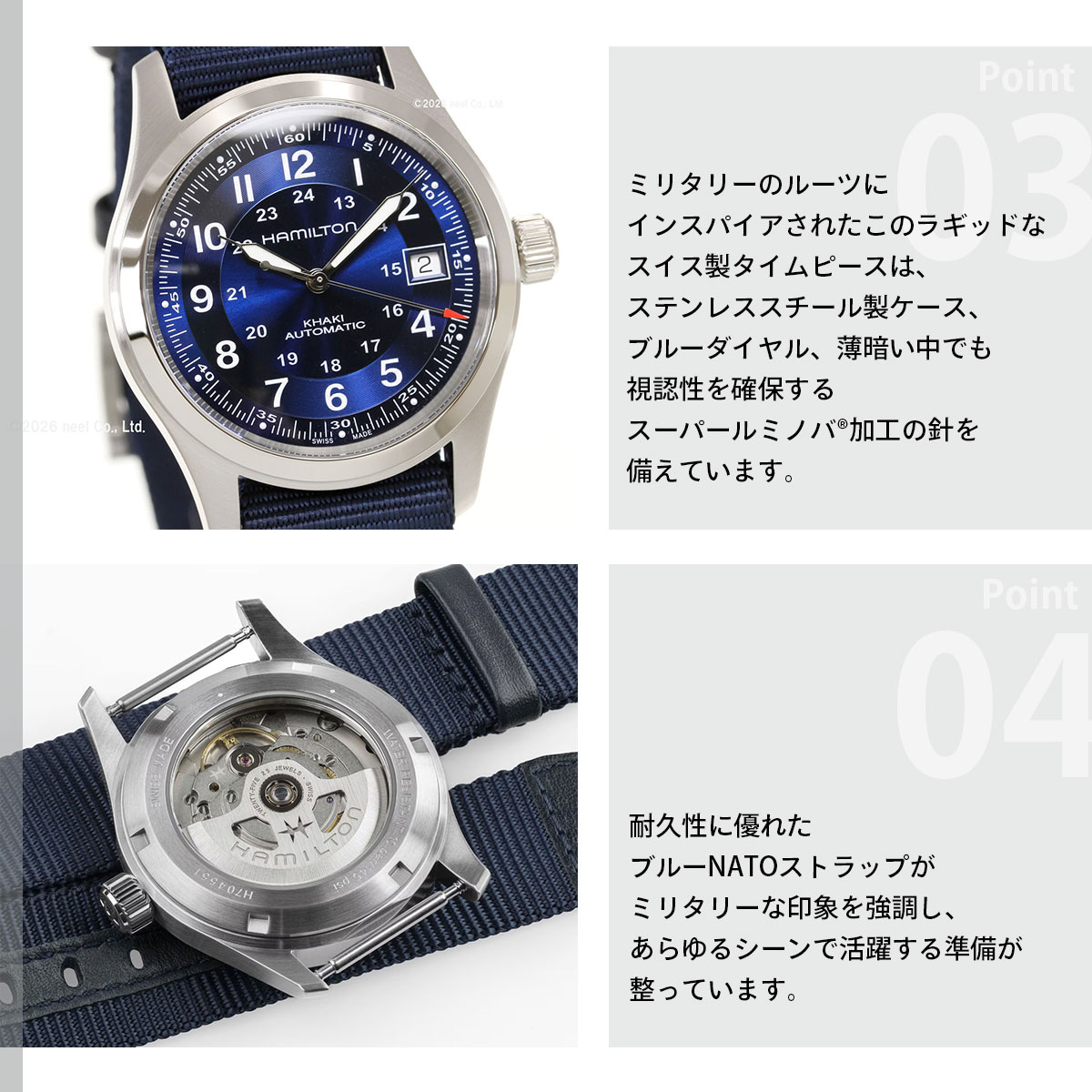 （7月から値上）（ノベルティー付き）ハミルトン HAMILTON カーキ フィールド オート 38mm H70455940 腕時計 自動巻き 正規品の画像