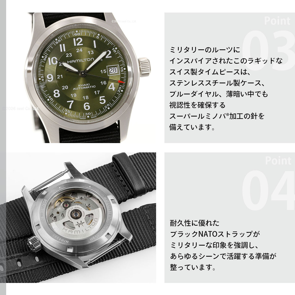 （7月から値上）（ノベルティー付き）ハミルトン HAMILTON カーキ フィールド オート 38mm H70455960 腕時計 自動巻き 正規品の画像