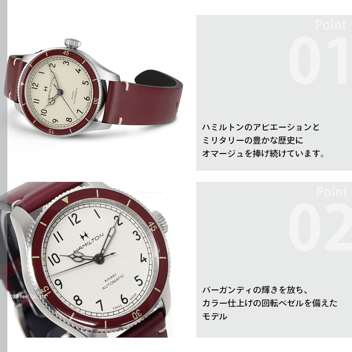（7月から値上）（ノベルティー付き）ハミルトン HAMILTON カーキ アビエーション パイロット パイオニア H76265810 正規品の画像
