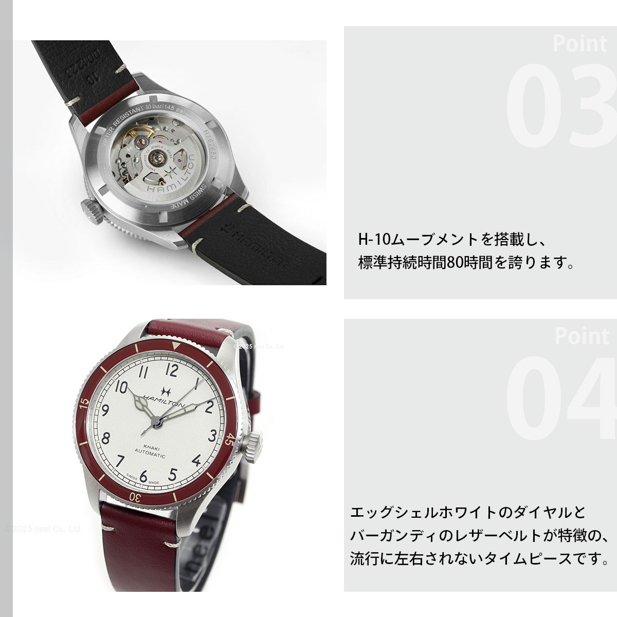 （7月から値上）（ノベルティー付き）ハミルトン HAMILTON カーキ アビエーション パイロット パイオニア H76265810 正規品の画像