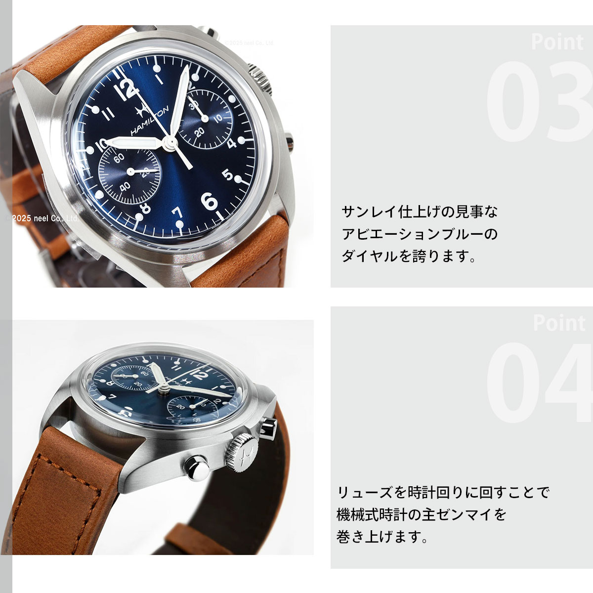 KHAKI AVIATION （7月から値上）（ノベルティー付き）ハミルトン