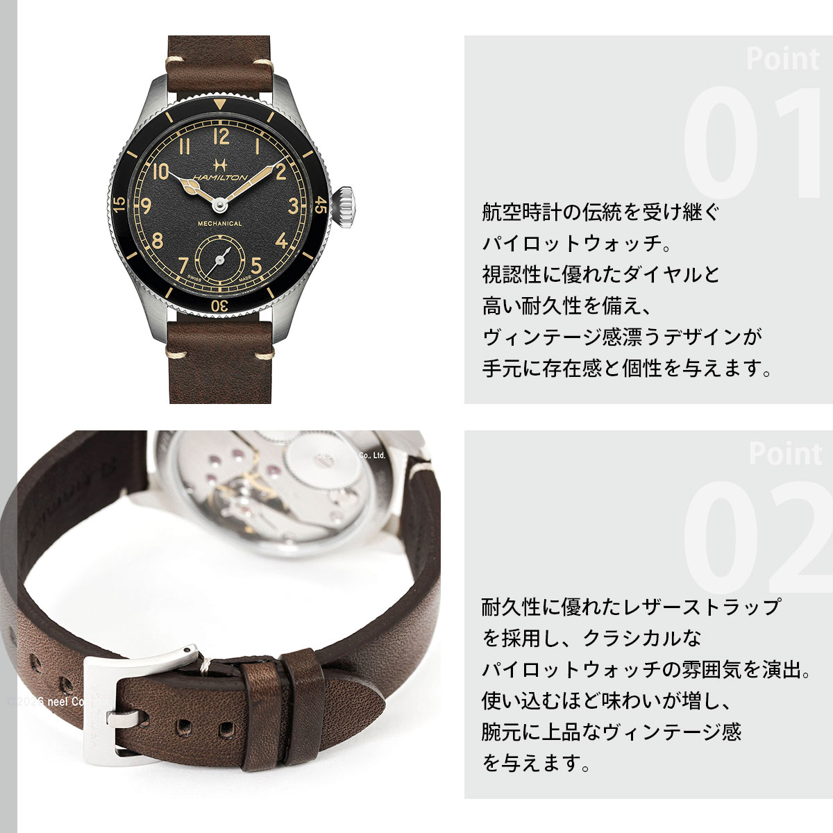 KHAKI AVIATION ハミルトン HAMILTON カーキ アビエーション 