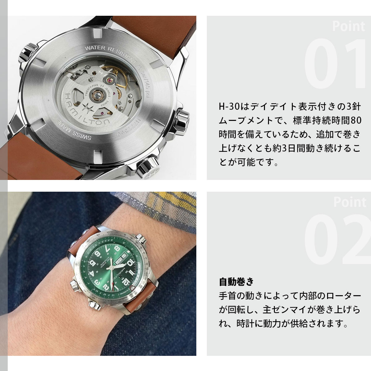 （7月から値上）（ノベルティー付き）ハミルトン HAMILTON カーキ アビエーション X-ウィンド H77735560 腕時計 自動巻きの画像