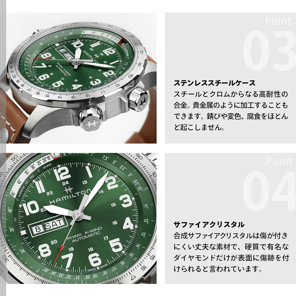 （7月から値上）（ノベルティー付き）ハミルトン HAMILTON カーキ アビエーション X-ウィンド H77735560 腕時計 自動巻きの画像