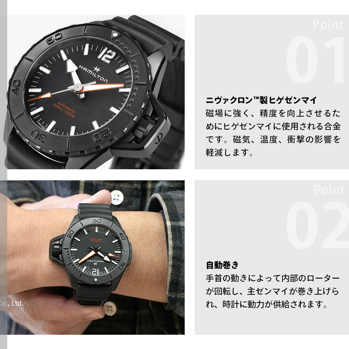 KHAKI NAVY （ノベルティー付き）ハミルトン HAMILTON カーキ ネイビー 