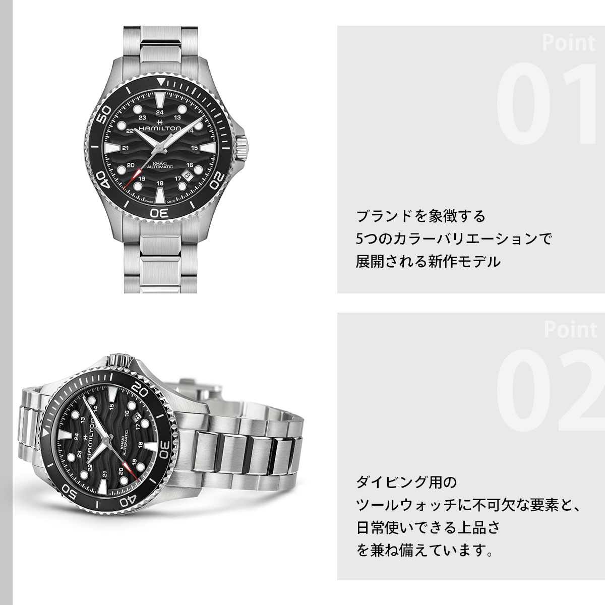 ハミルトン HAMILTON KHAKI NA...の詳細画像3