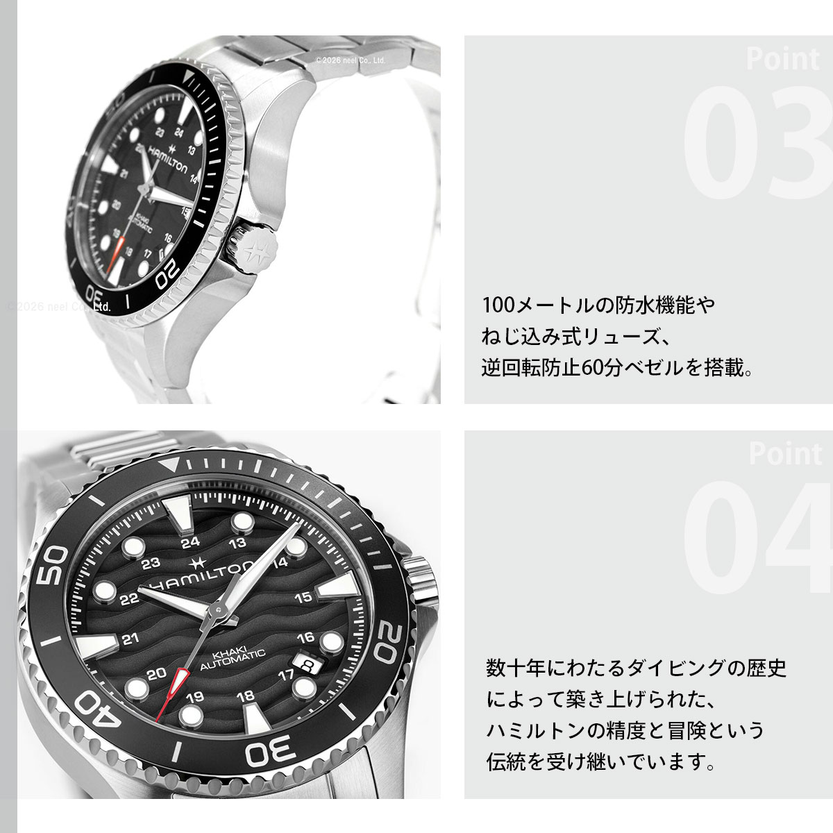ハミルトン HAMILTON KHAKI NA...の詳細画像4