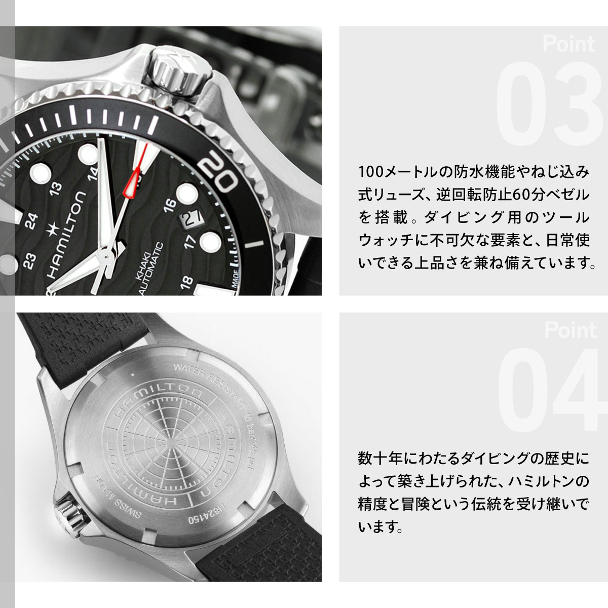 ハミルトン HAMILTON KHAKI NA...の詳細画像4