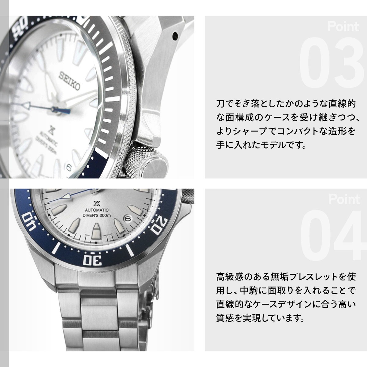 PROSPEX セイコー プロスペックス ダイバー セイコー創業145周年記念