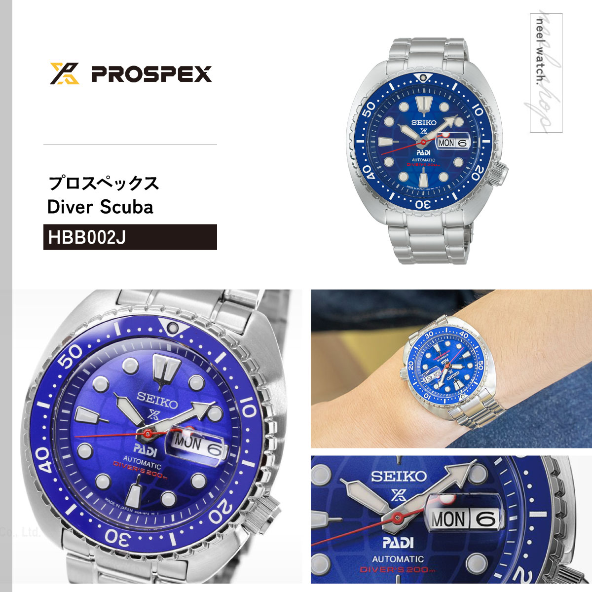 PROSPEX （豪華おまけ有） セイコー プロスペックス ダイバー PADI 60