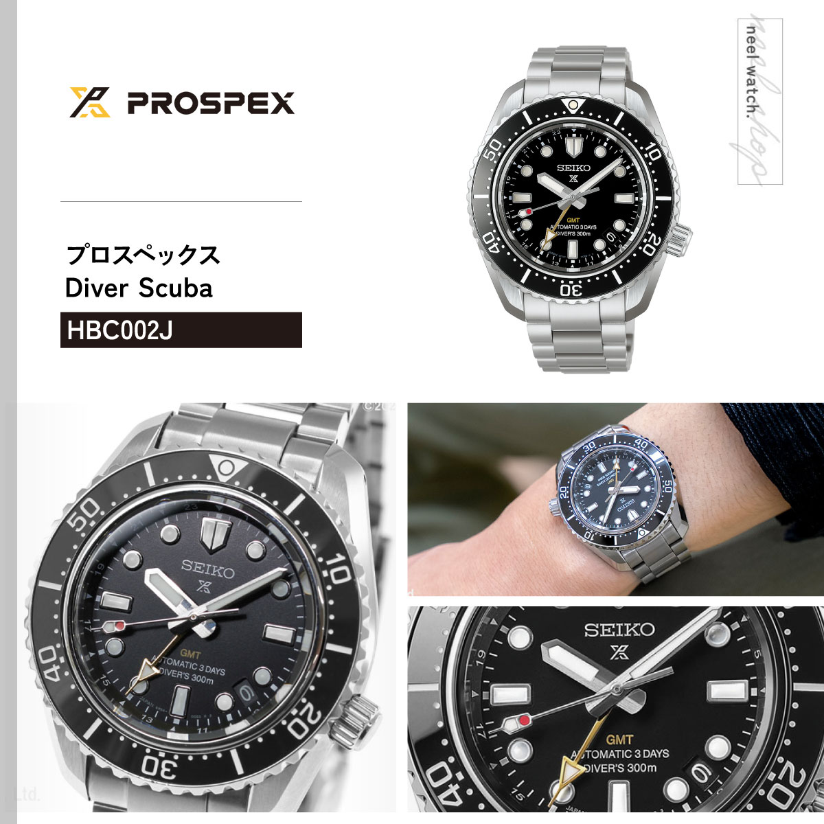 PROSPEX （豪華おまけ有） セイコー プロスペックス ダイバーズ 1968