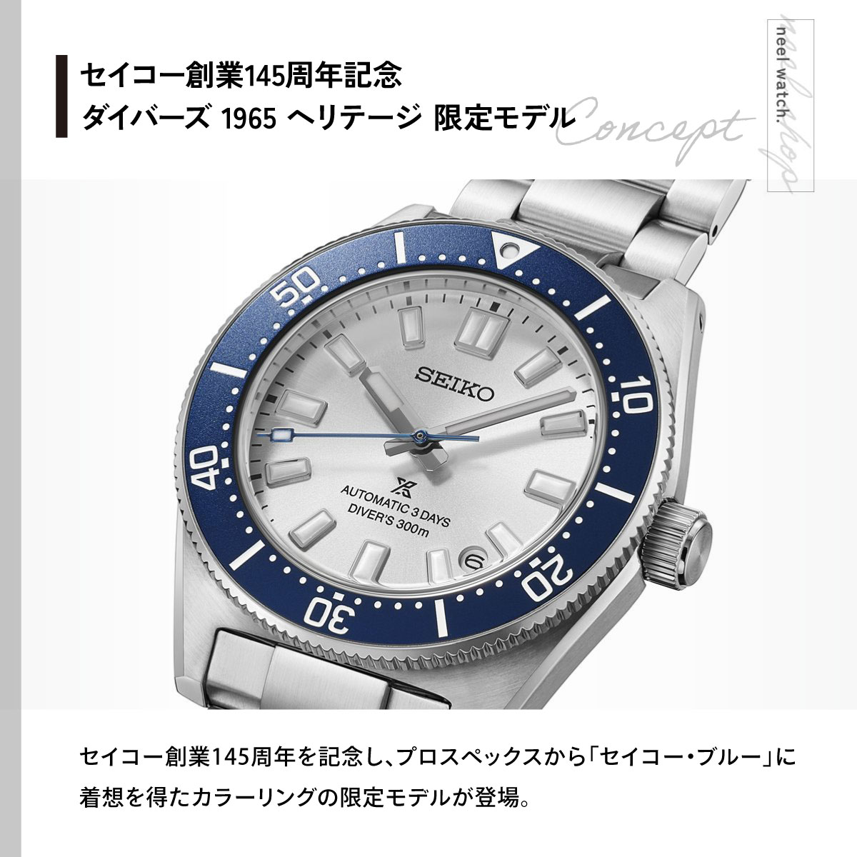 セイコー プロスペックス ダイバースキューバ ブルーのおすすめ人気