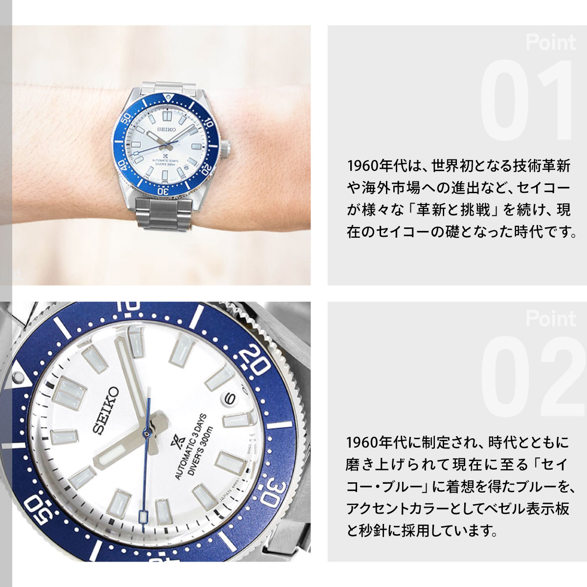 PROSPEX セイコー プロスペックス ダイバースキューバ セイコー創業145