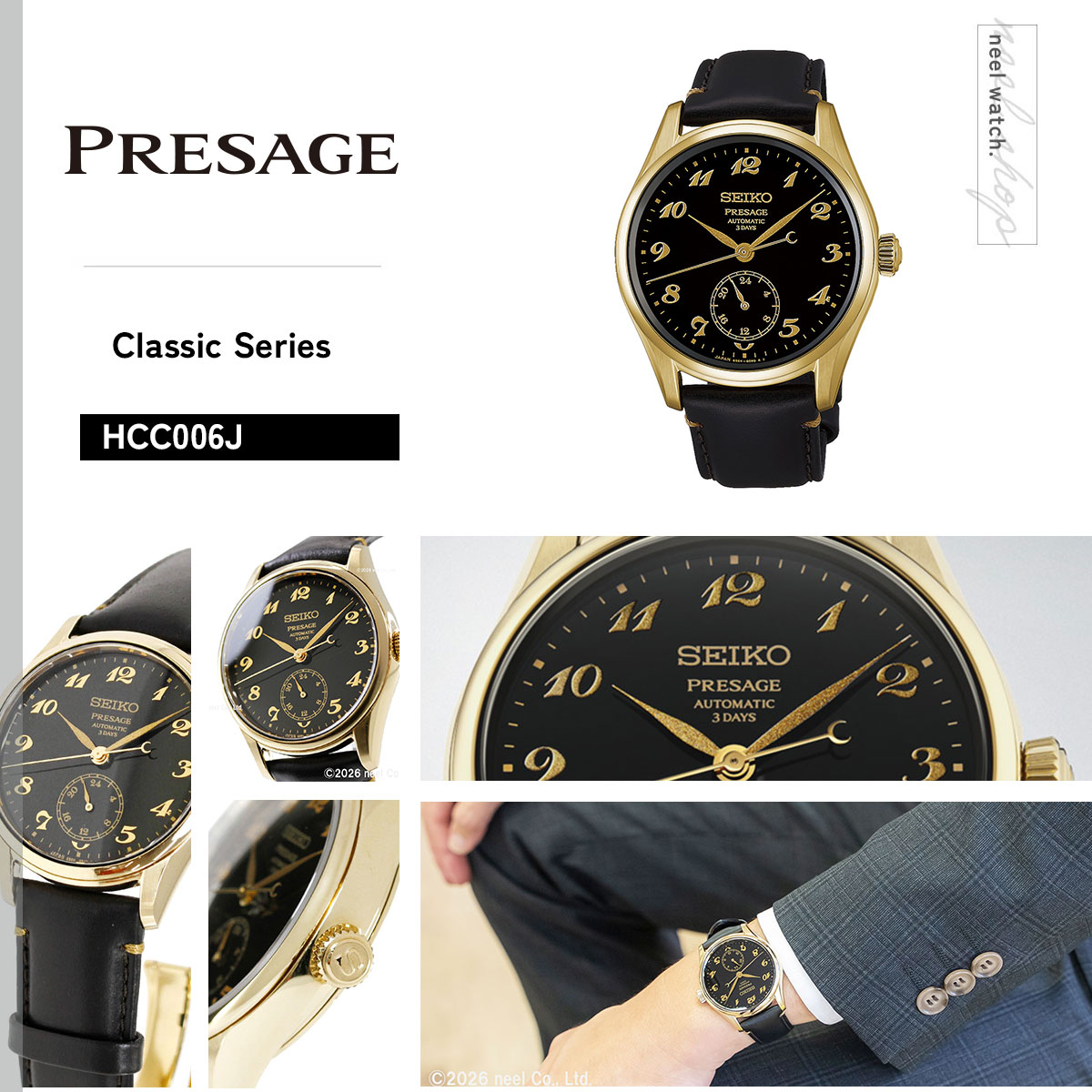 PRESAGE セイコー プレザージュ 自動巻き コアショップ限定 腕時計 漆