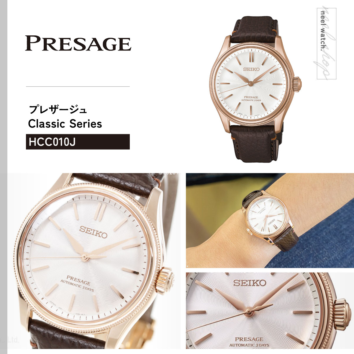 PRESAGE （豪華おまけ有） セイコー プレザージュ 自動巻 富岡シルク