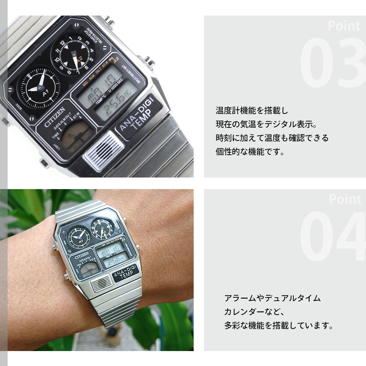 RECORD LABEL シチズン アナデジテンプ 復刻 腕時計 JG2101-78E : NEEL