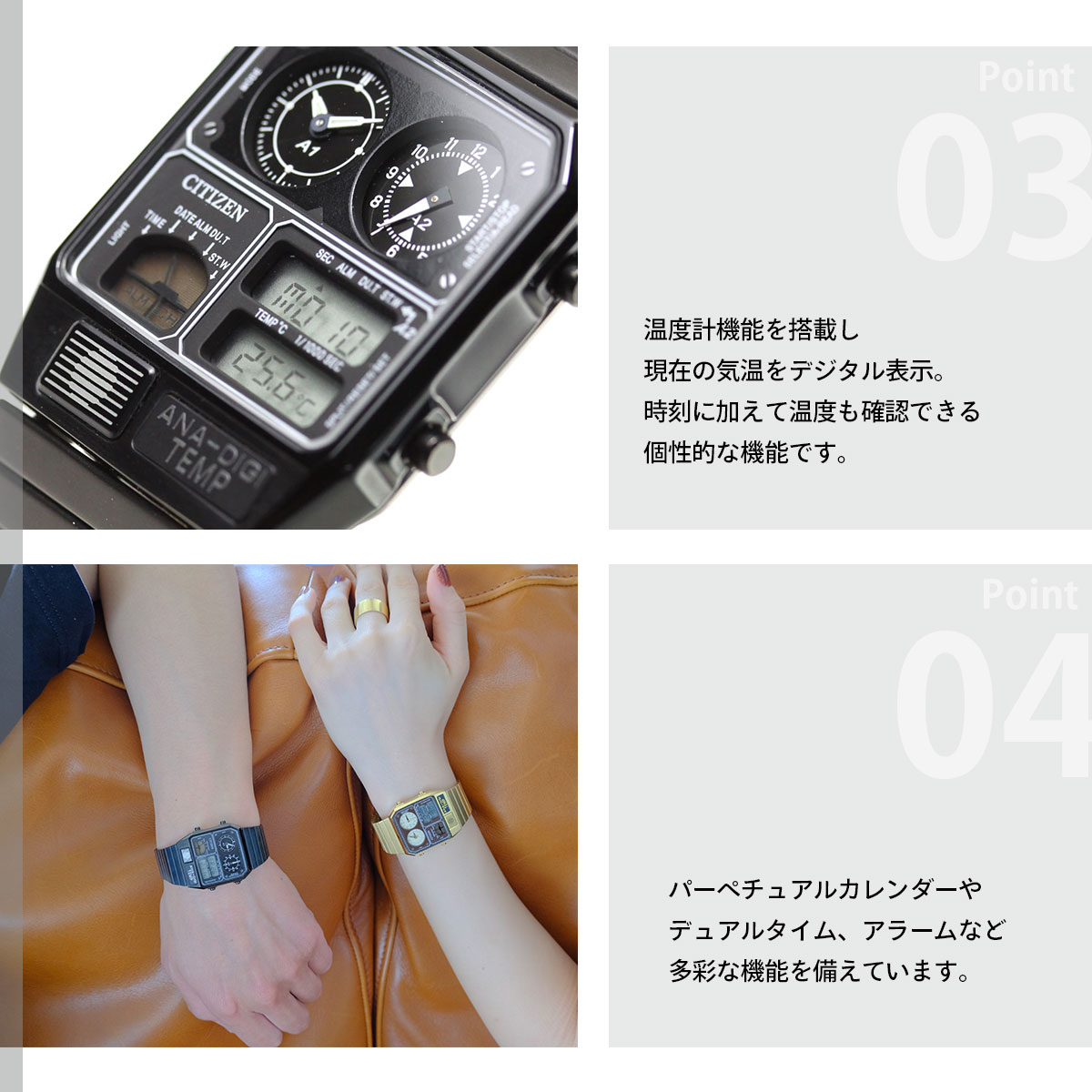 RECORD LABEL シチズン アナデジテンプ 復刻 腕時計 JG2105-93E : NEEL