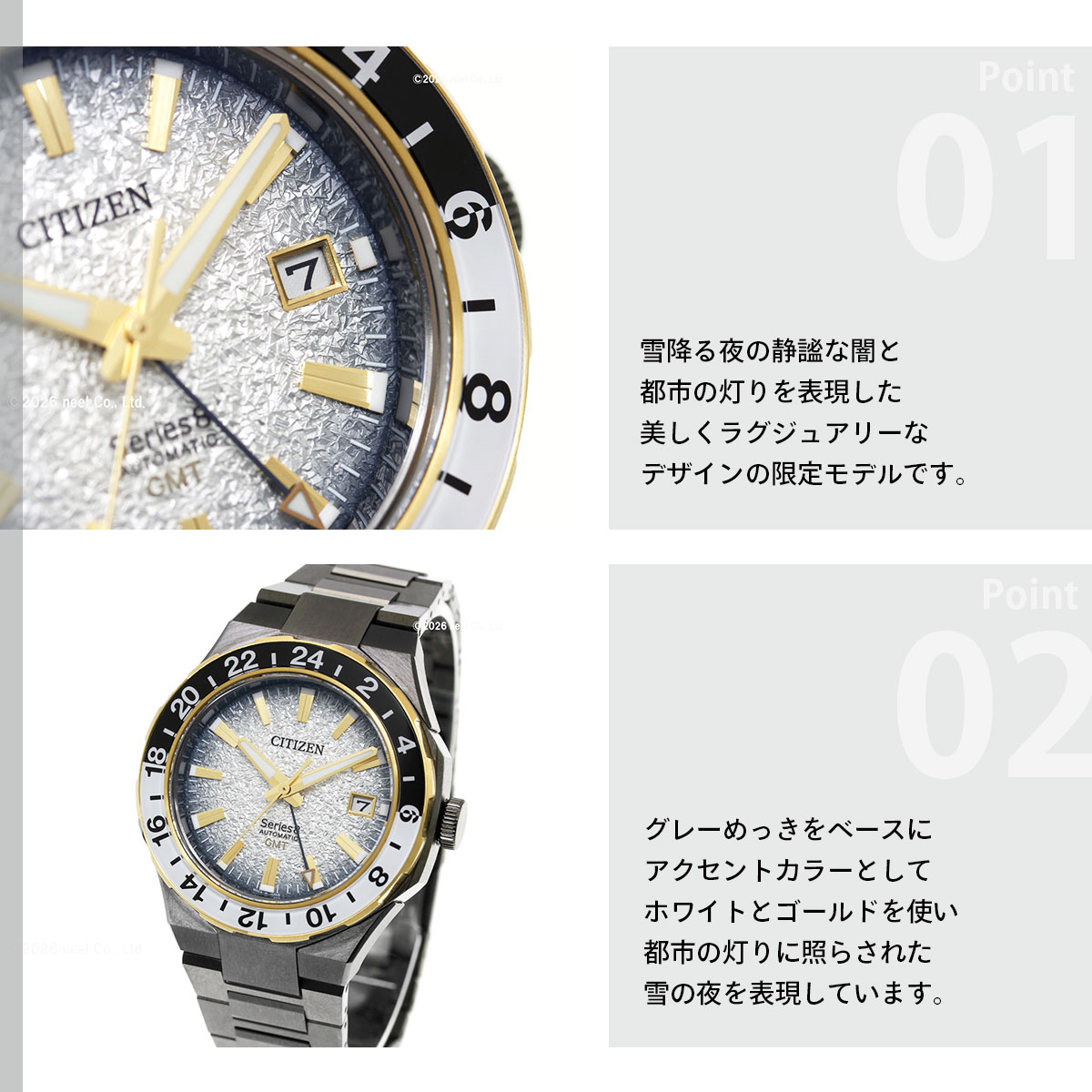 シリーズ8 （豪華おまけ有） シチズン シリーズエイト メカニカル 880