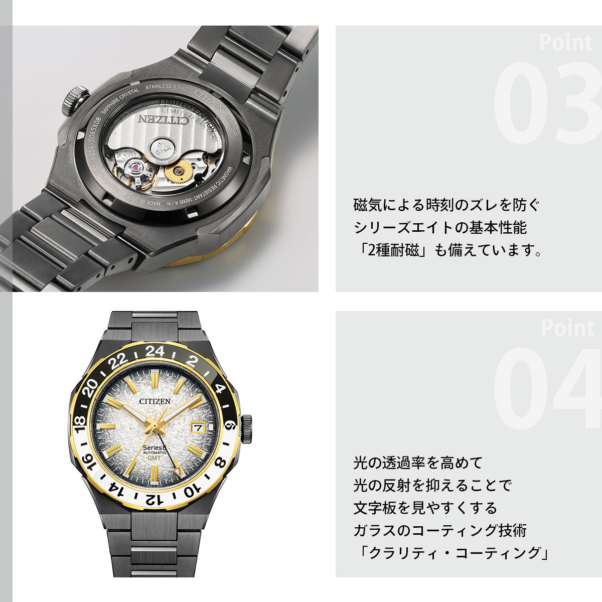 シリーズ8 （豪華おまけ有） シチズン シリーズエイト メカニカル 880