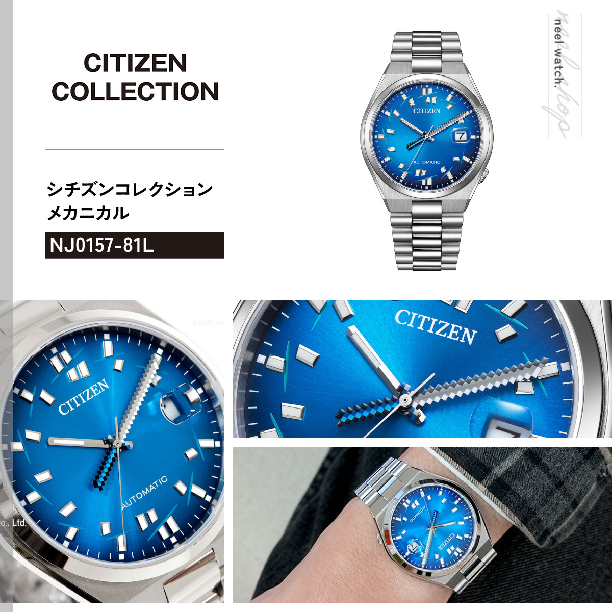 CITIZEN COLLECTION （豪華おまけ有） シチズンコレクション
