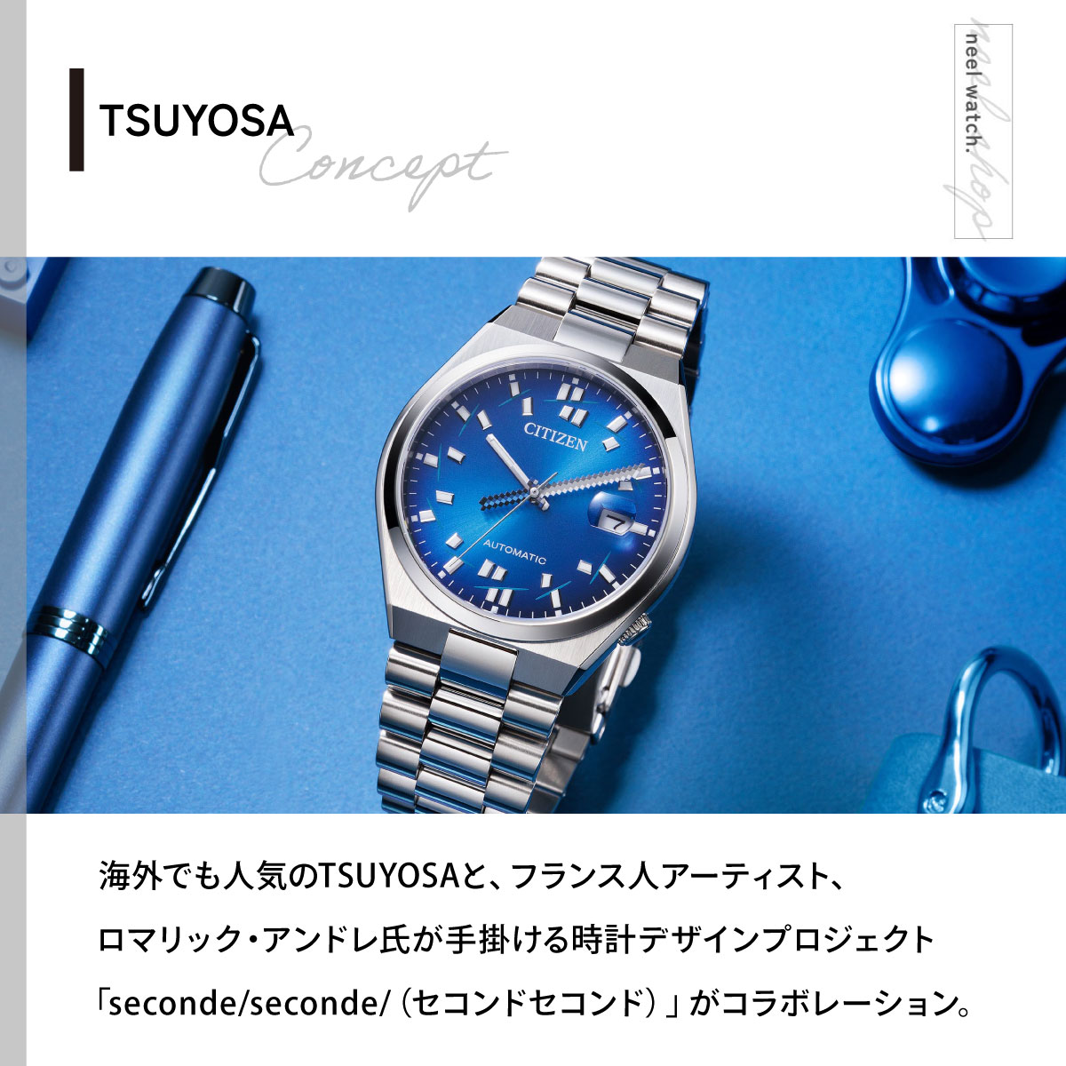 CITIZEN COLLECTION （豪華おまけ有） シチズンコレクション