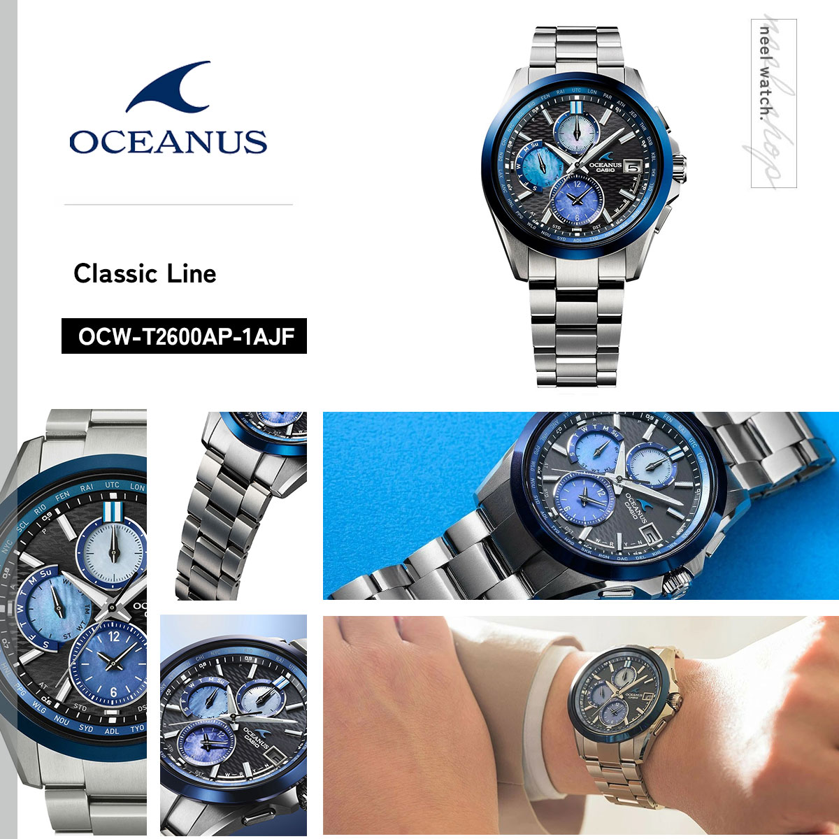 OCEANUS オシアナス 電波ソーラー INDIGO OCEAN 阿波藍 限定 腕時計