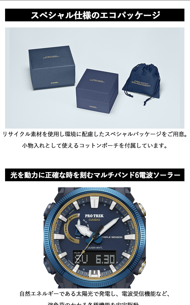 PRO TREK プロトレック 電波ソーラー 腕時計 メンズ PRW-61SS