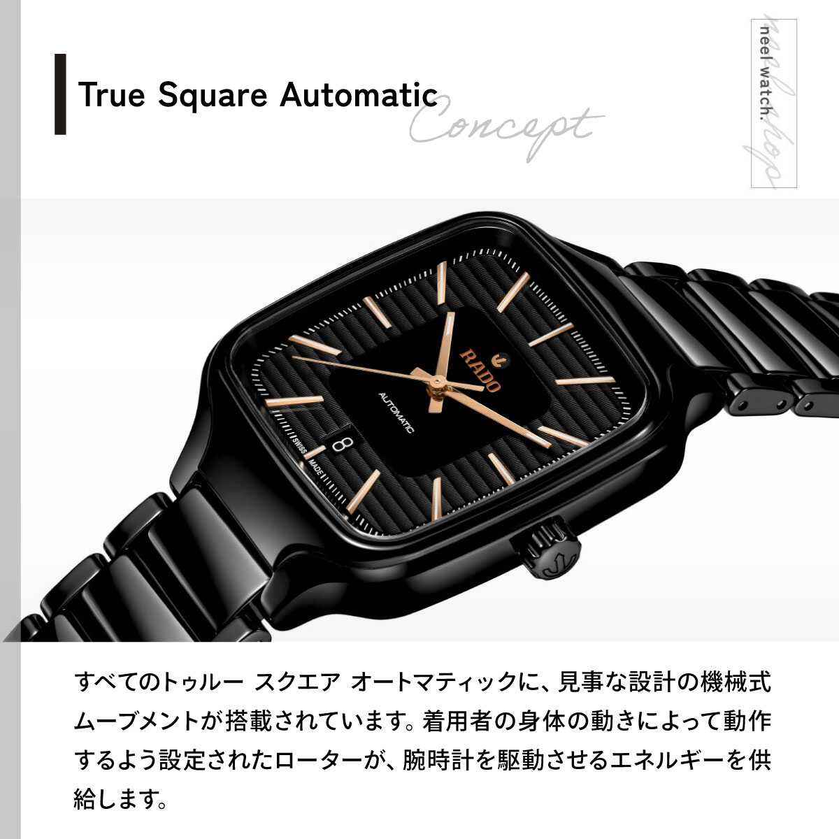 ラドー ダイヤスター（文字盤カラー：ブラック系）の商品一覧 通販