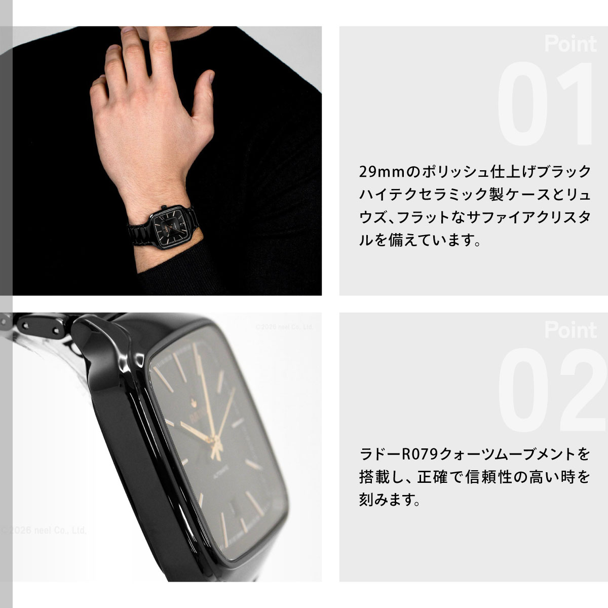 ラドー ダイヤスター（文字盤カラー：ブラック系）の商品一覧 通販