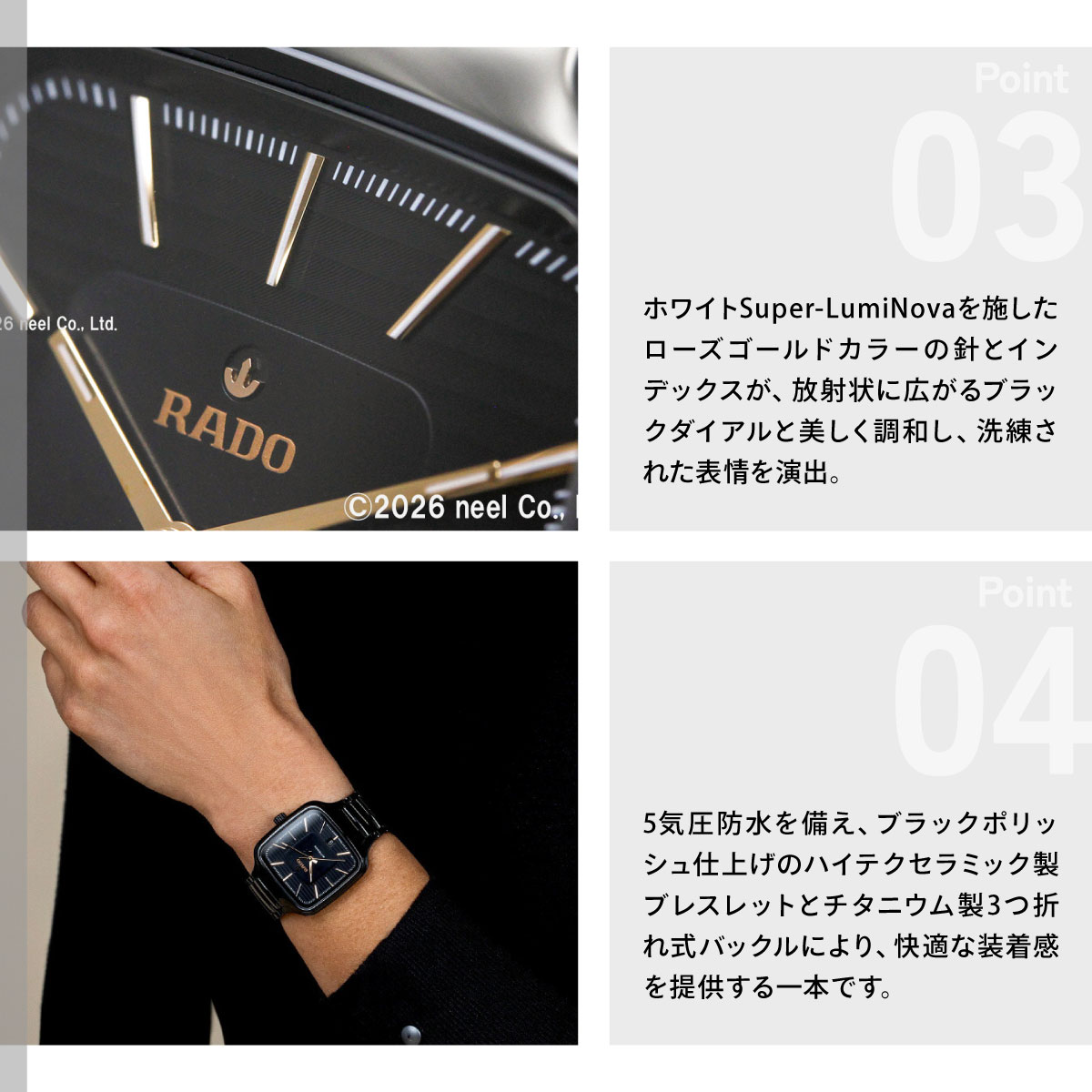 ラドー ダイヤスター（文字盤カラー：ブラック系）の商品一覧 通販