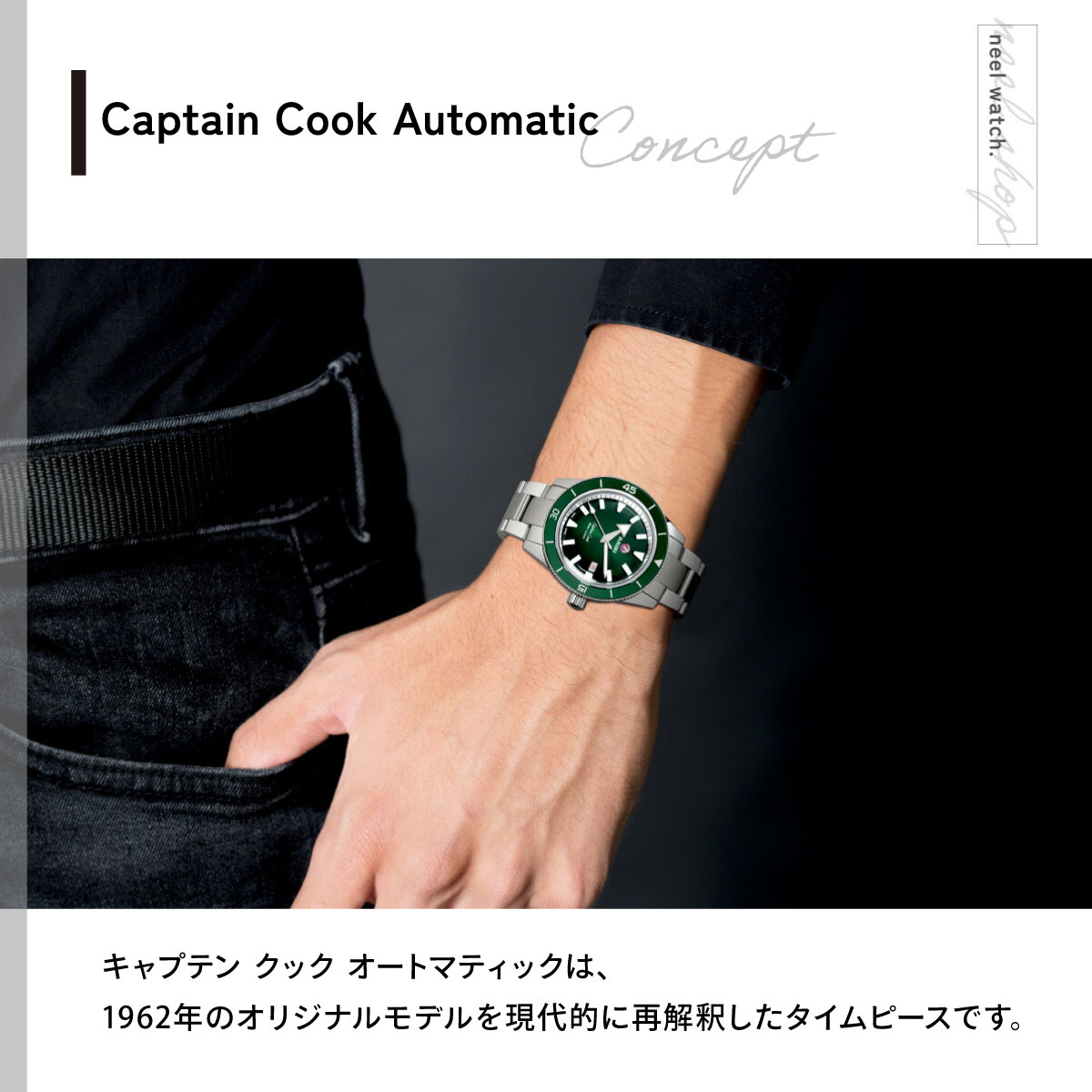 RADO 腕時計、アクセサリー（文字盤カラー：グリーン系