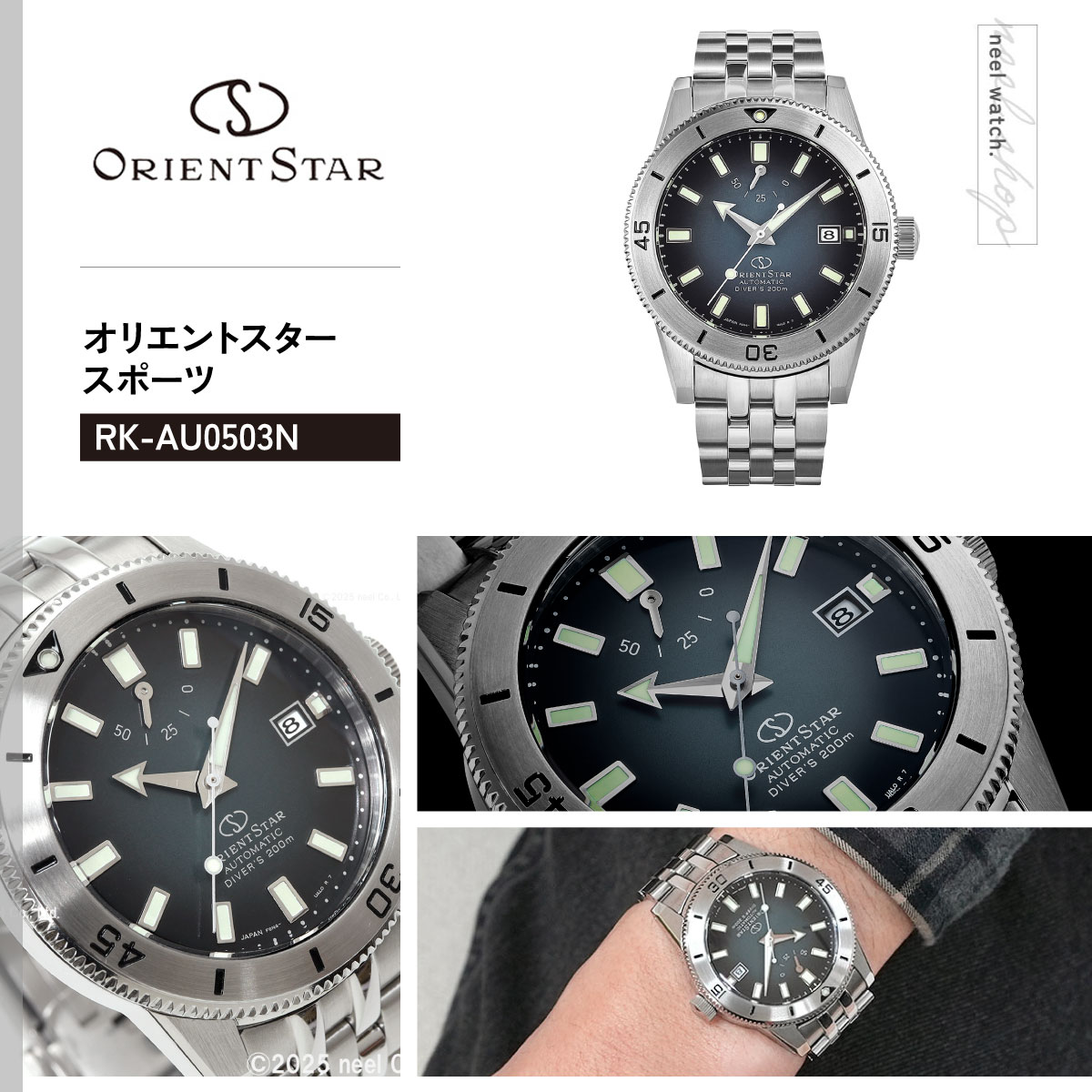 （ノベルティー付き）オリエントスター M42 ダイバー1964 1st エディション 腕時計 RK-AU0503N ORIENT STARの画像