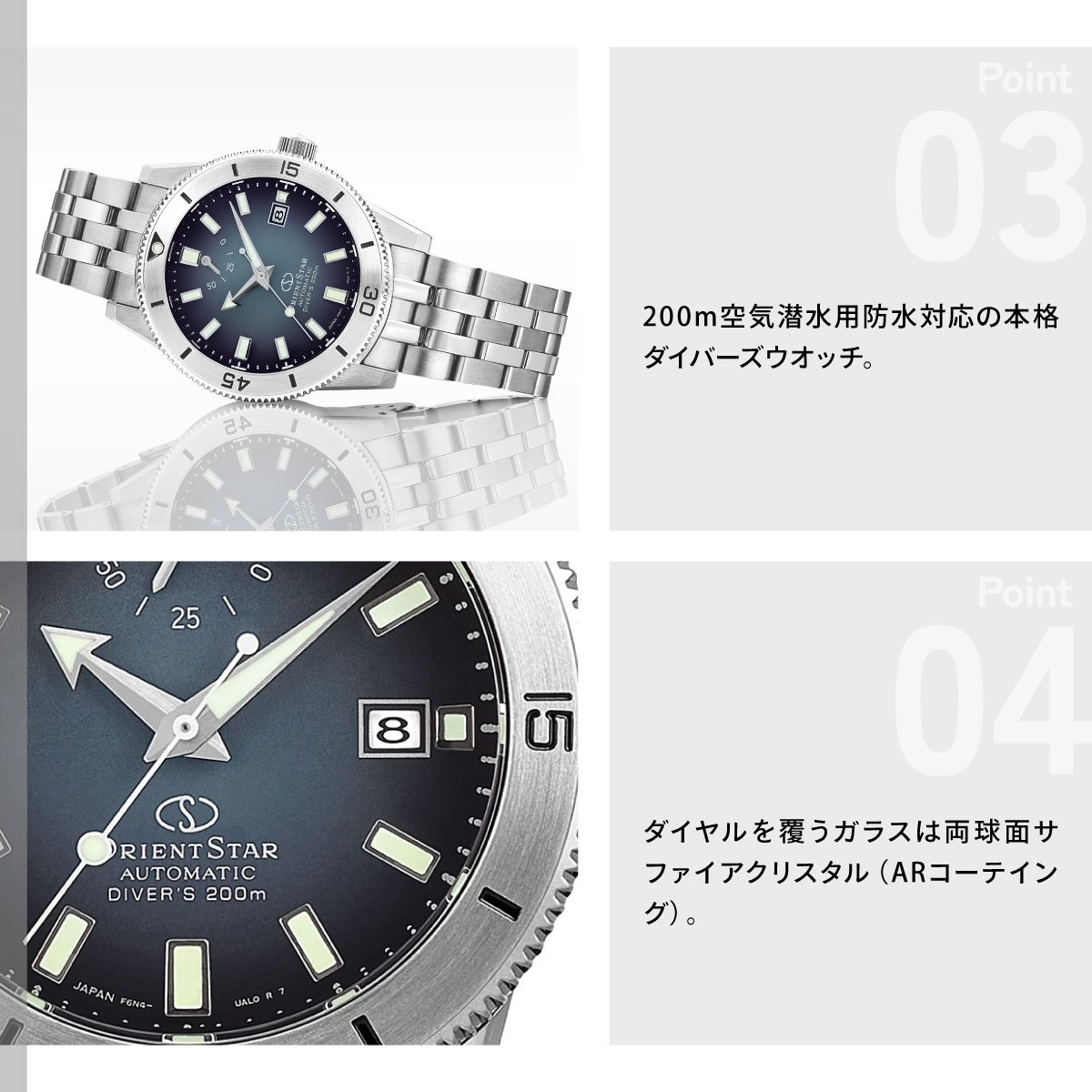 （ノベルティー付き）オリエントスター M42 ダイバー1964 1st エディション 腕時計 RK-AU0503N ORIENT STARの画像