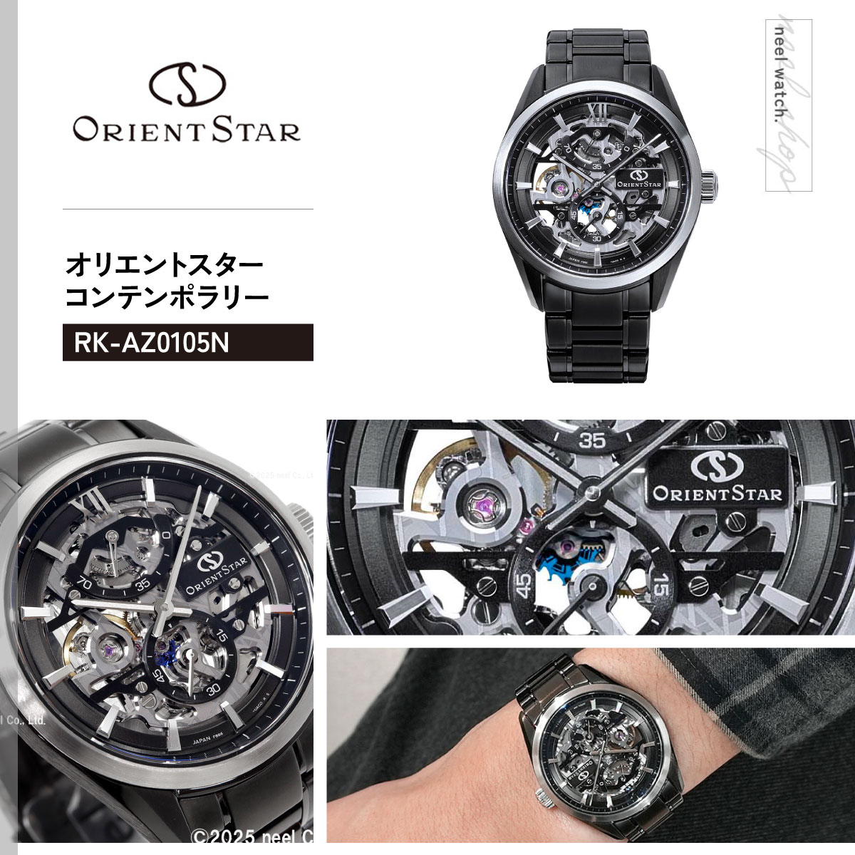 【稼働】ORIENT START モダンスケルトン ブラック文字盤 腕時計 ORIENT（オリエント） スター STAR コンテンポラリー モダンスケルトン