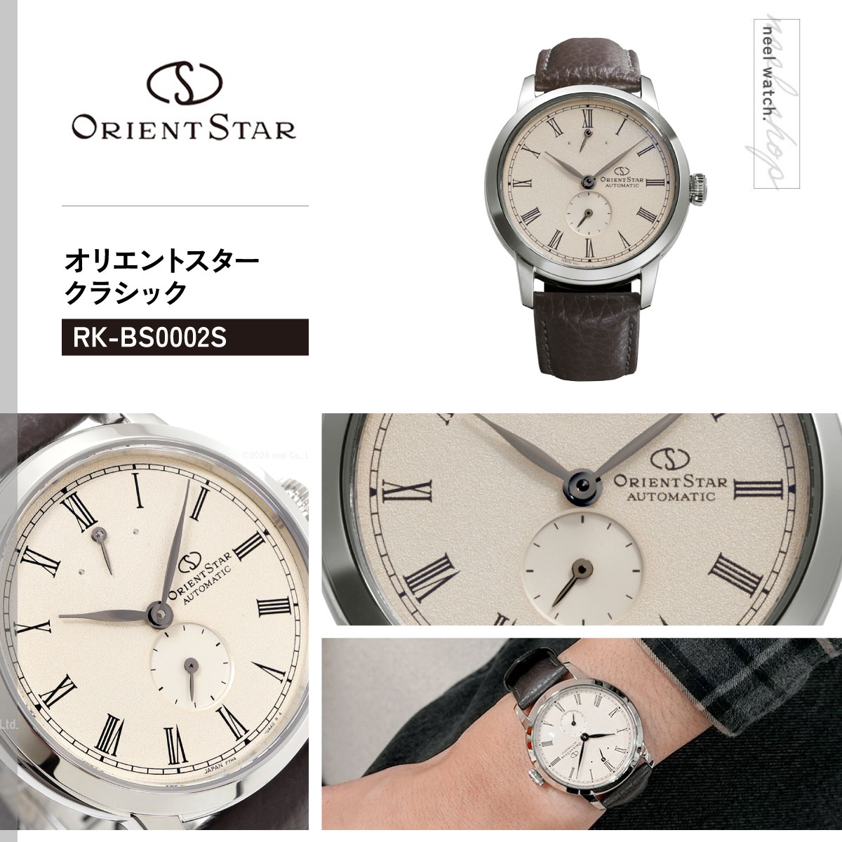 Classic Collection（ORIENT STAR） （ノベルティー付き）オリエント 