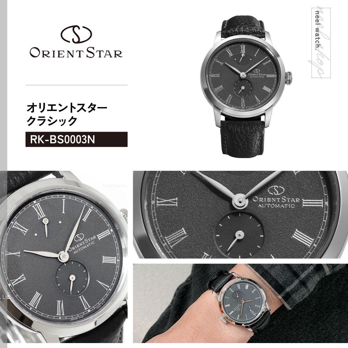 （ノベルティー付き）オリエントスター M45 F7 スモールセコンド 限定 腕時計 自動巻き RK-BS0003N ORIENT STARの画像