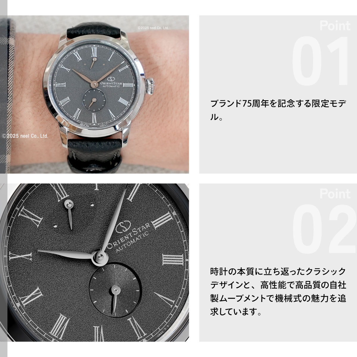 （ノベルティー付き）オリエントスター M45 F7 スモールセコンド 限定 腕時計 自動巻き RK-BS0003N ORIENT STARの画像