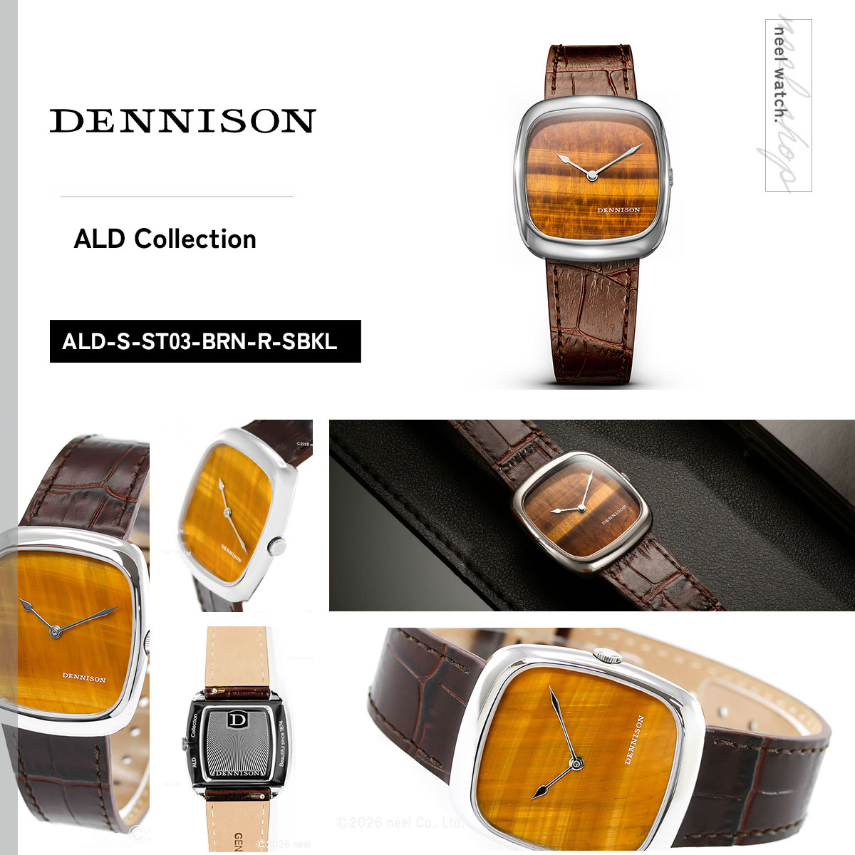 （ノベルティー付き）デニソン DENNISON 腕時計 ALD Collection ナチュラルストーン ALD-S-ST03-BRN-R-SBKLの画像