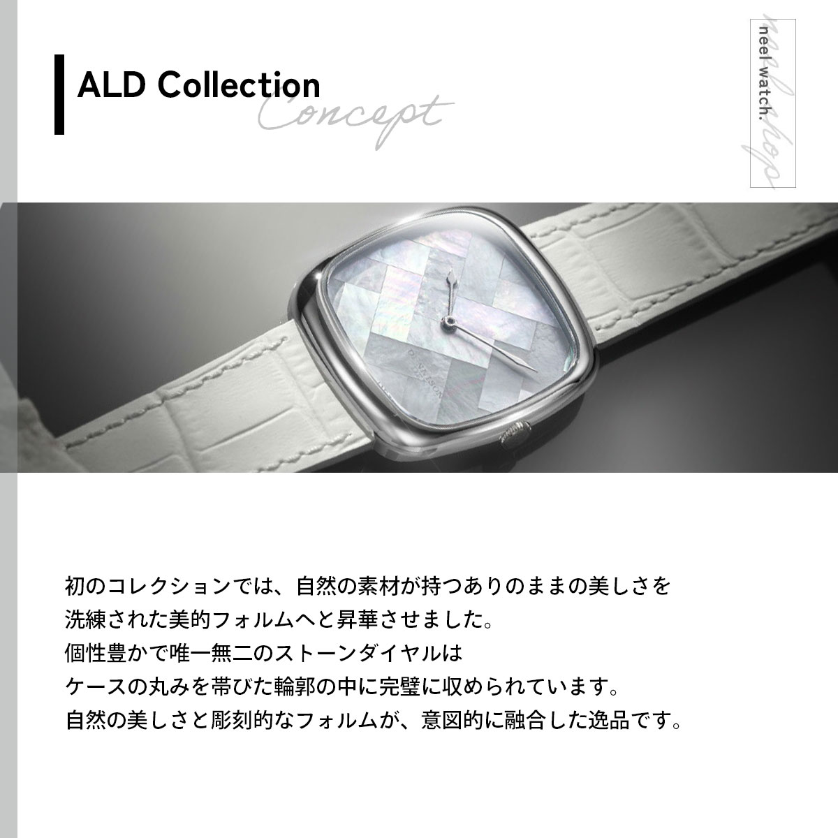 （ノベルティー付き）デニソン DENNISON 腕時計 ALD Collection ホワイトマザーオブパール ALD-S-ST10-WHT-SBKLの画像