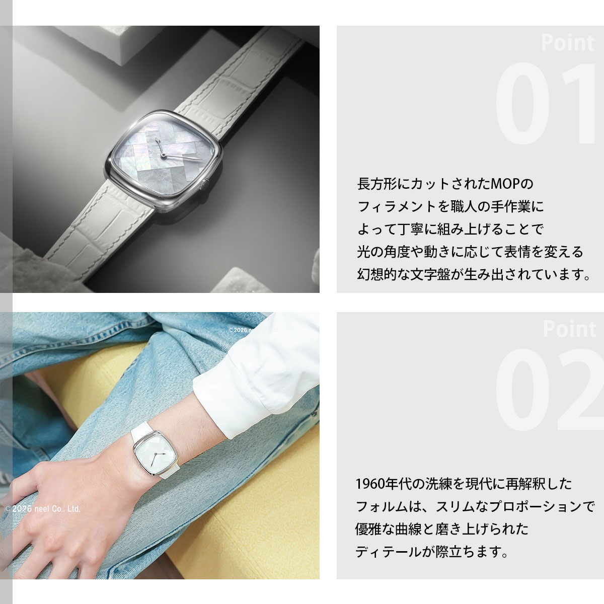 （ノベルティー付き）デニソン DENNISON 腕時計 ALD Collection ホワイトマザーオブパール ALD-S-ST10-WHT-SBKLの画像
