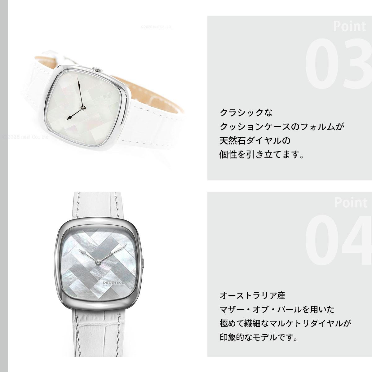 （ノベルティー付き）デニソン DENNISON 腕時計 ALD Collection ホワイトマザーオブパール ALD-S-ST10-WHT-SBKLの画像