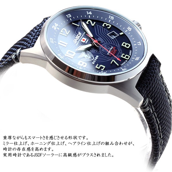 KENTEX（ケンテックス） 腕時計 日本製 ソーラー メンズ JSDF 航空
