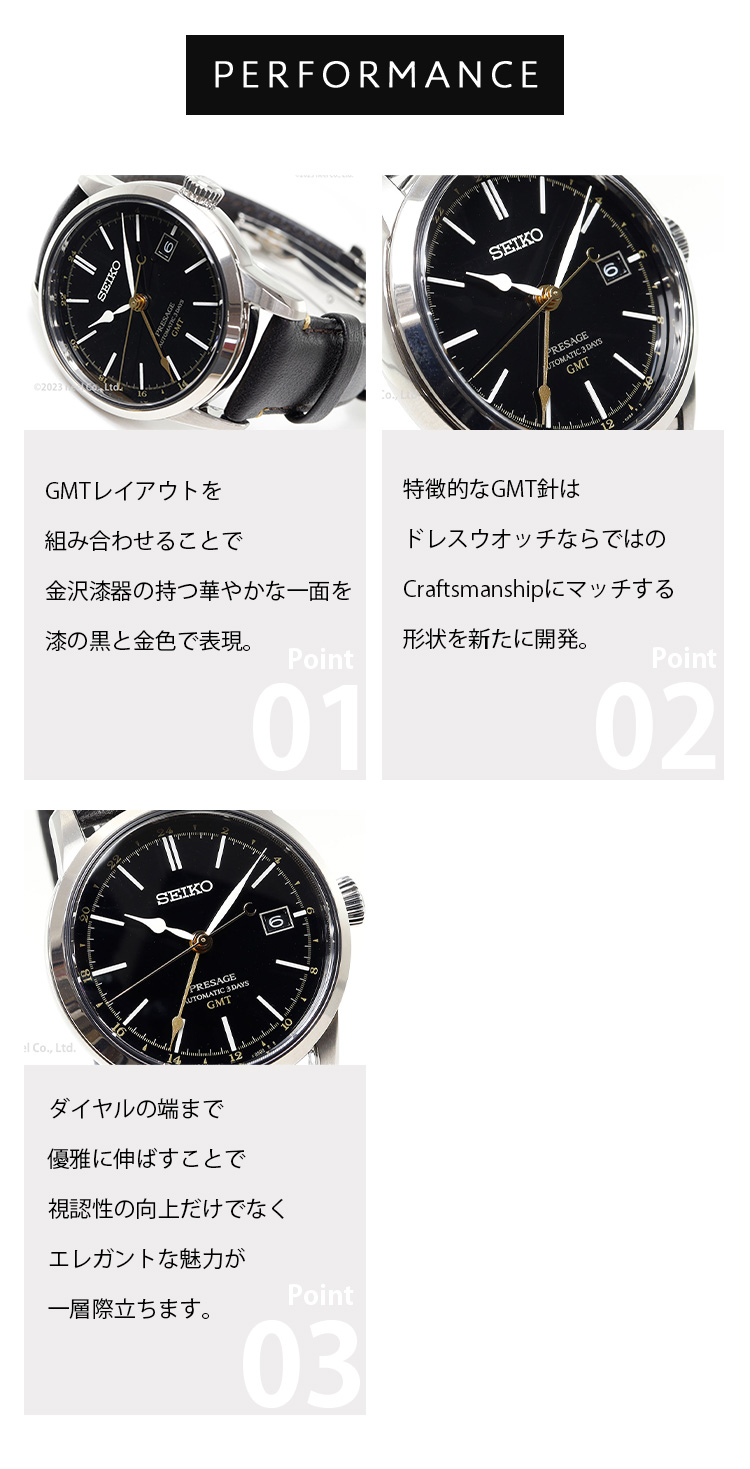 PROSPEX セイコー プレザージュ コアショップ限定 自動巻き 腕時計