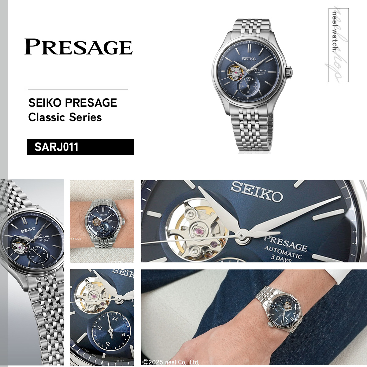 PRESAGE セイコー プレザージュ SEIKO 自動巻き コアショップ専用 流通