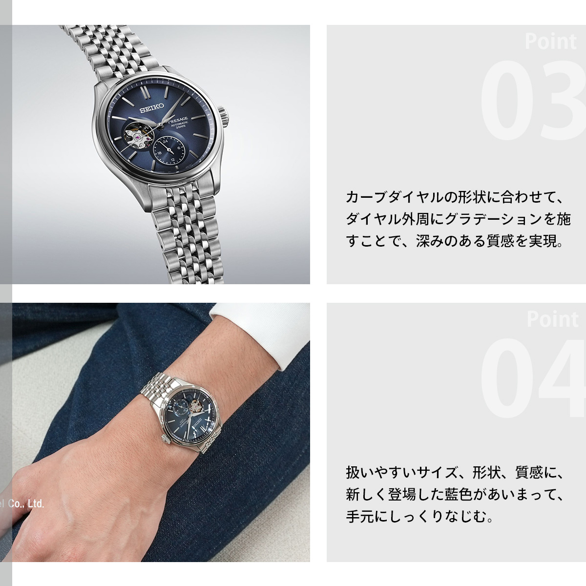 PRESAGE セイコー プレザージュ SEIKO 自動巻き コアショップ専用 流通