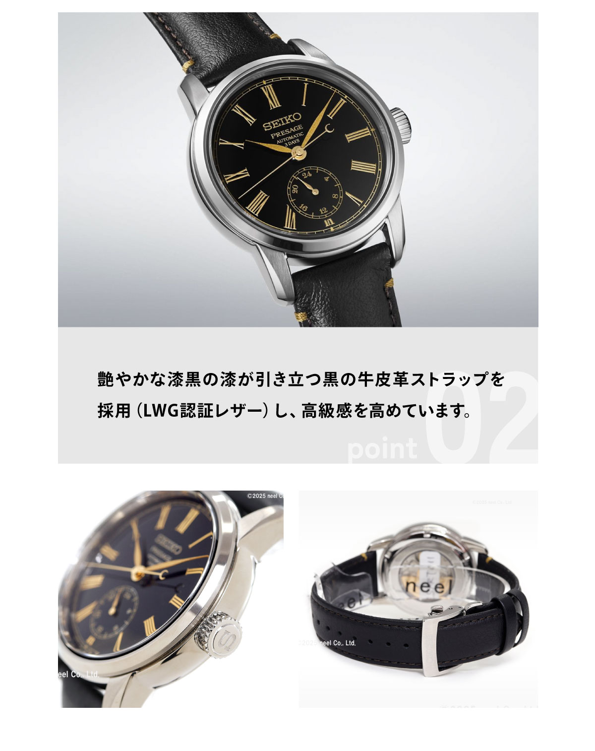 PRESAGE （豪華おまけ有） セイコー プレザージュ 自動巻 漆ダイヤル 