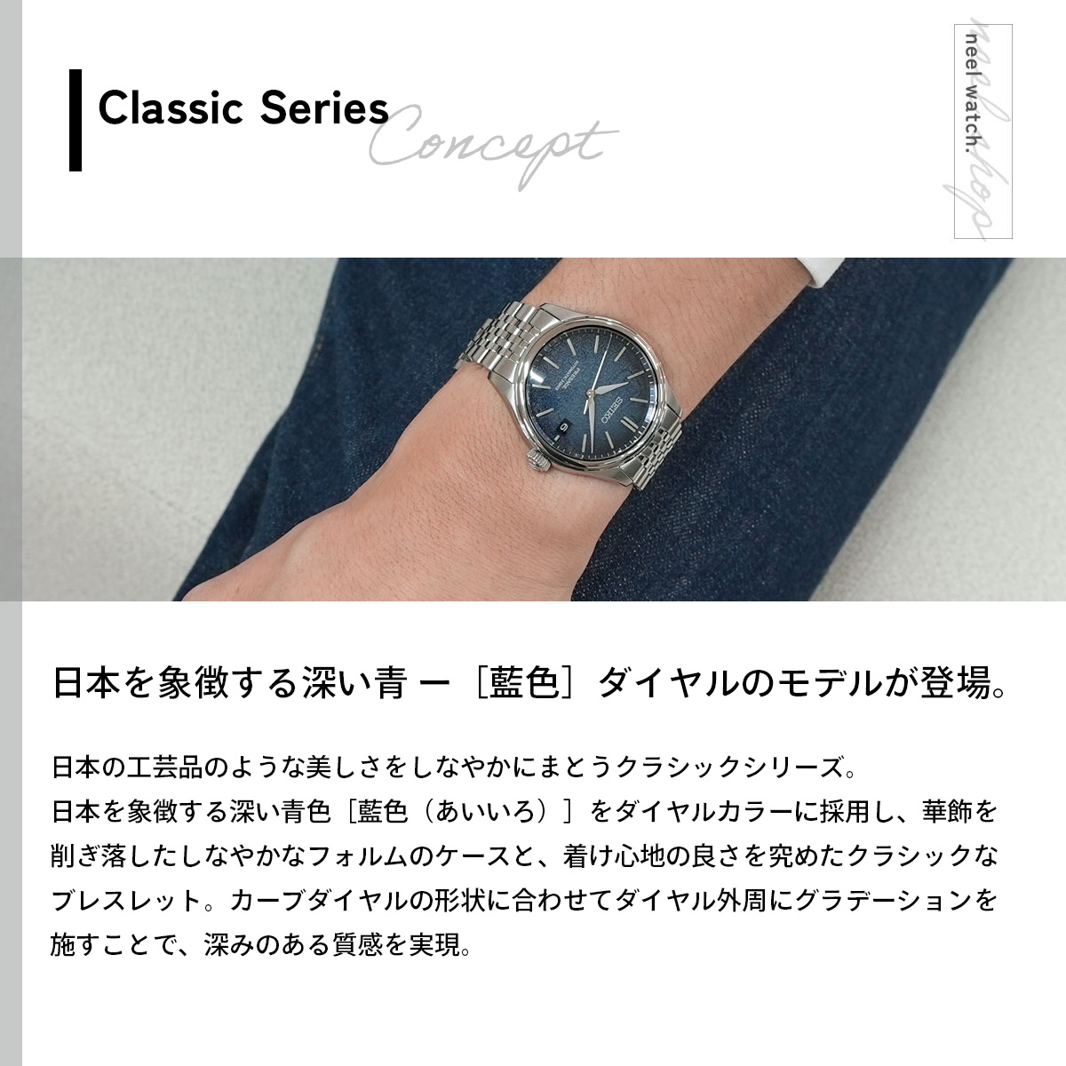 PRESAGE セイコー プレザージュ SEIKO 自動巻き コアショップ専用 流通