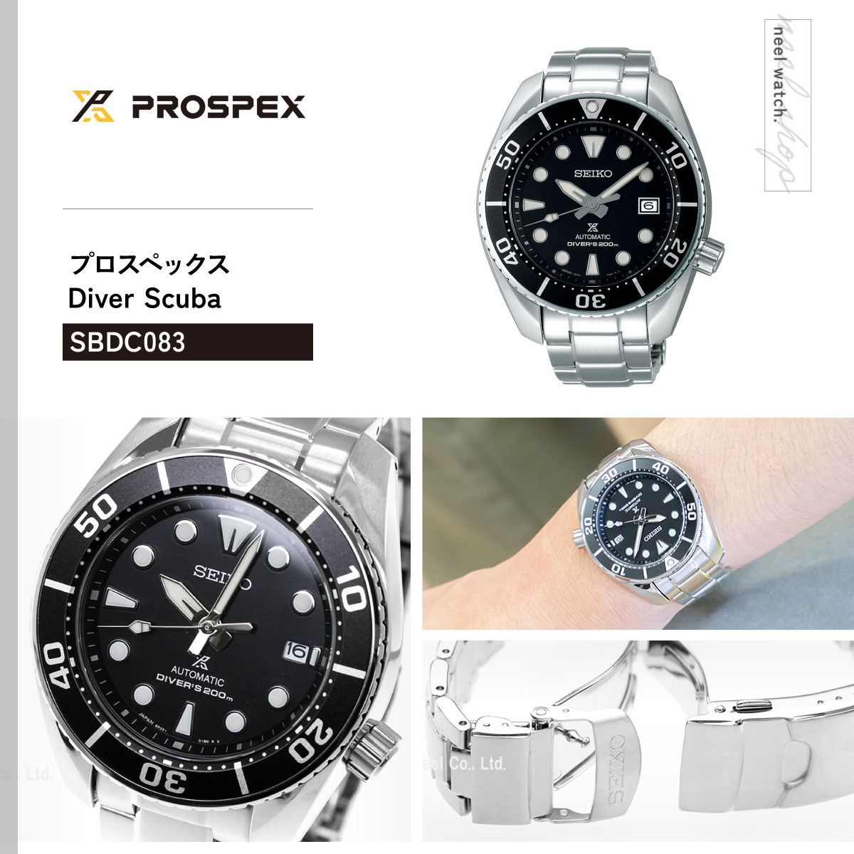 PROSPEX （豪華おまけ有） セイコー プロスペックス ダイバー 自動巻き