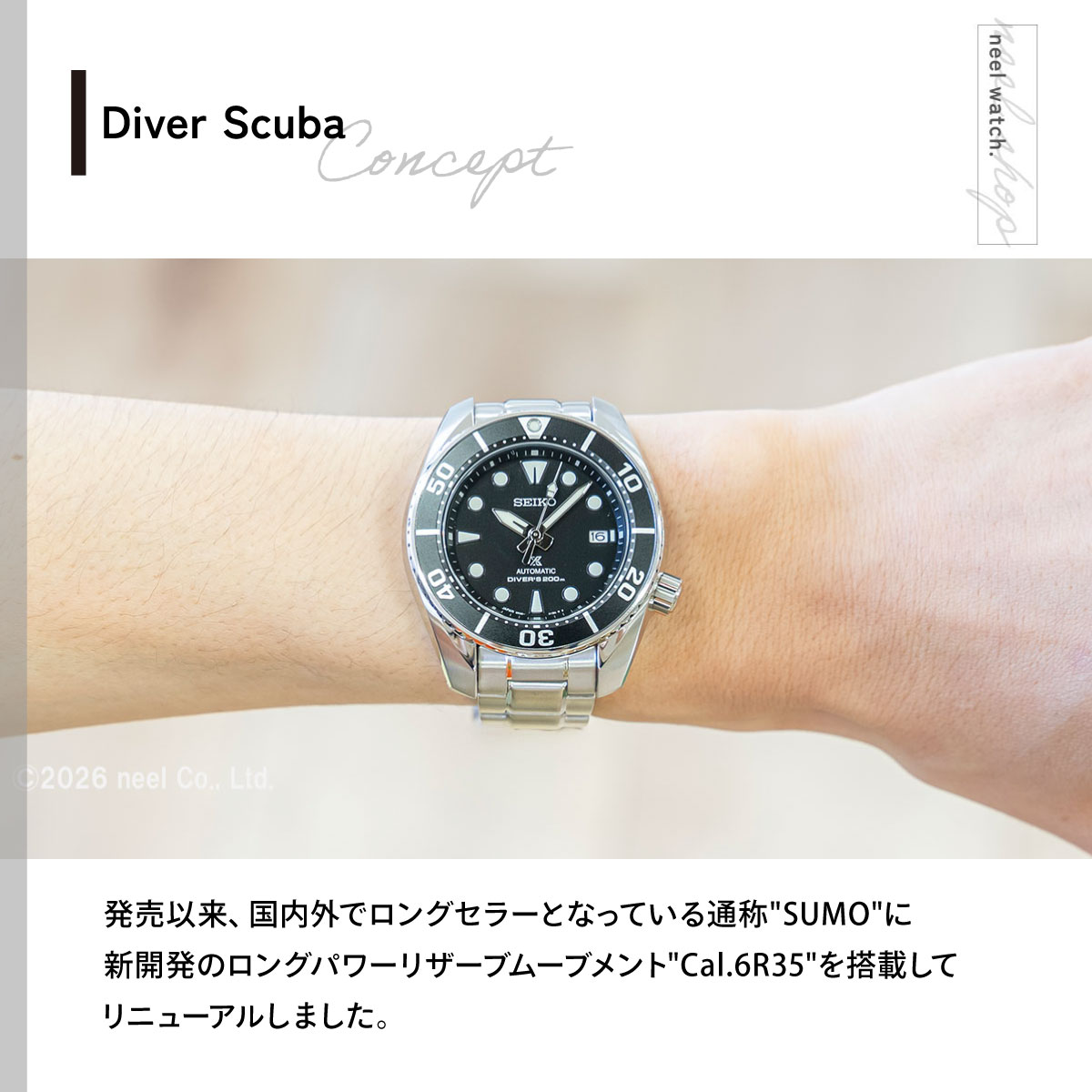 PROSPEX （豪華おまけ有） セイコー プロスペックス ダイバー 自動巻き
