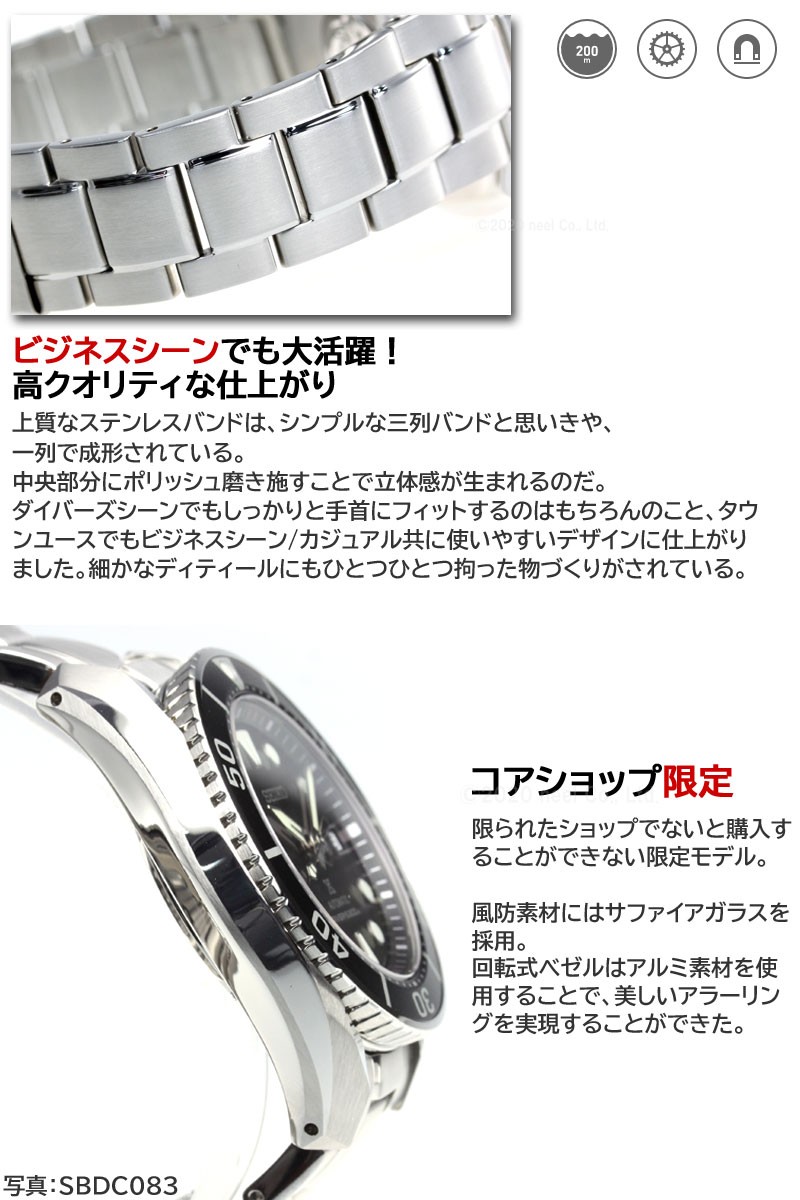 PROSPEX （豪華おまけ有） セイコー プロスペックス ダイバー 自動巻き